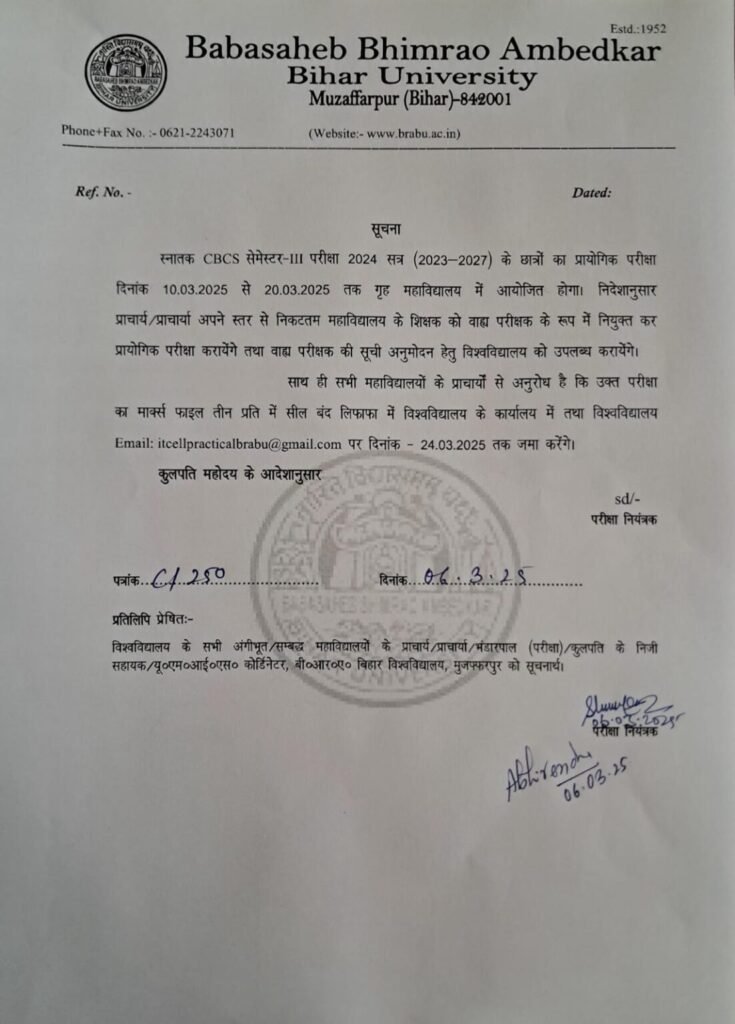 BRABU 3rd Semester Practical Exam Date 2023 - 27