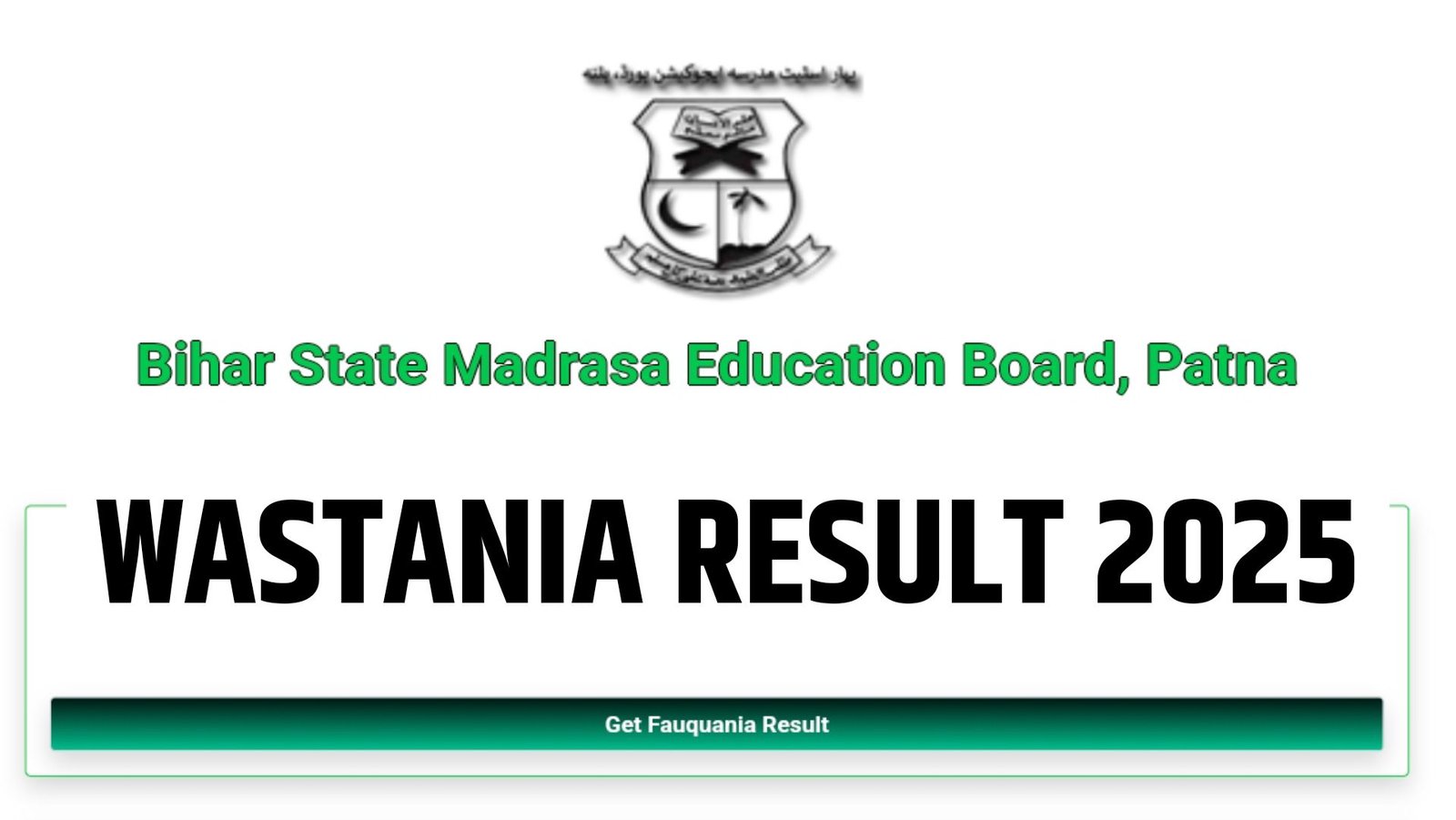 Bihar Madarsa Board Wastania Result 2025