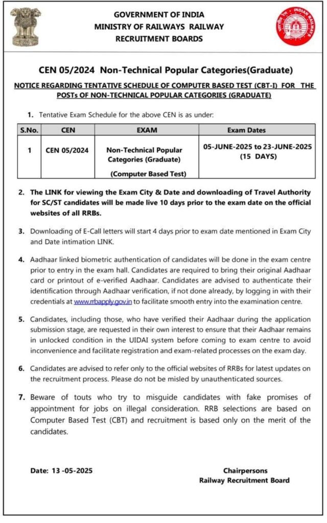 RRB NTPC exam date 2025