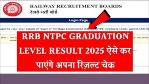 RRB NTPC Result 2025
