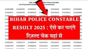 Bihar Police Constable Result 2025