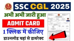 SSC CGL Admit Card 2025 Download