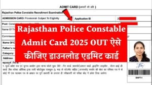 Rajasthan Police Constable Admit Card 2025
