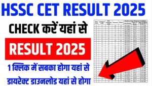 HSSC CET Result 2025