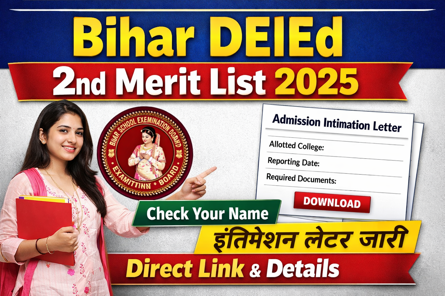 Bihar Deled Second (2nd) Merit List 2025