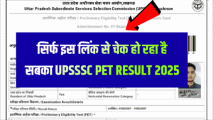 UPSSSC PET Result/Scorecard 2025